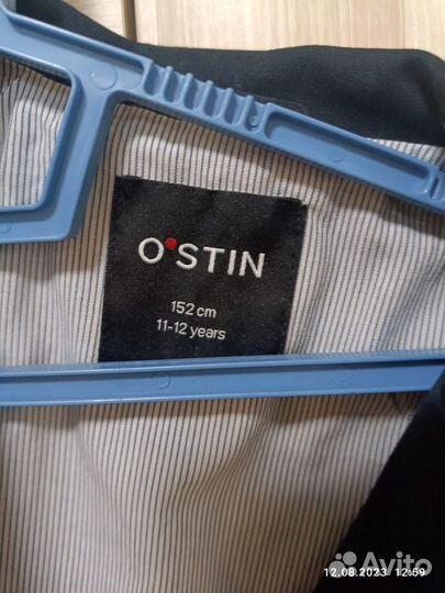 Костюм школьный