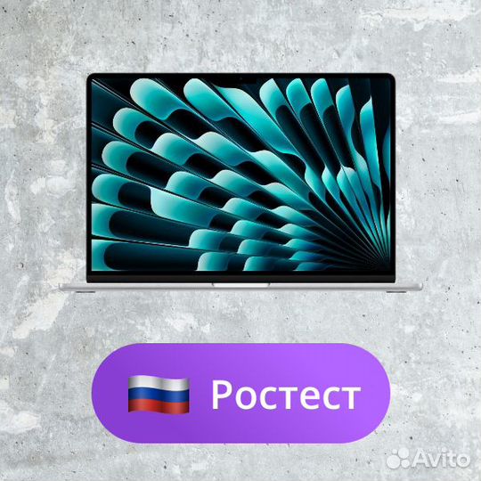 Macbook Air 15 16/1Tb Silver Ростест