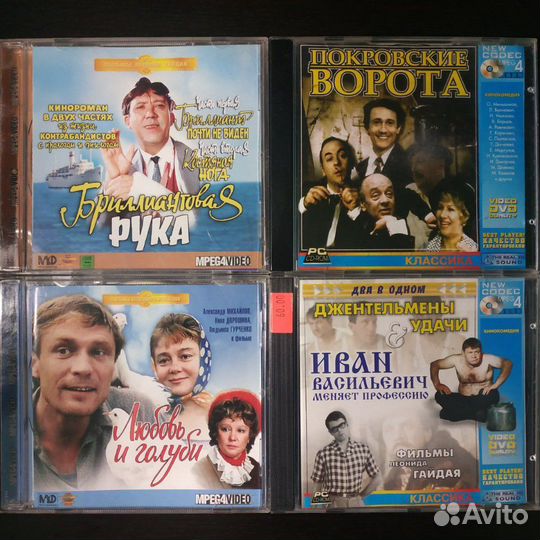 Советское кино