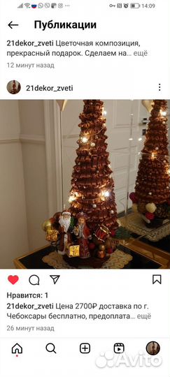 Елка, новогодняя композиция с фонариками