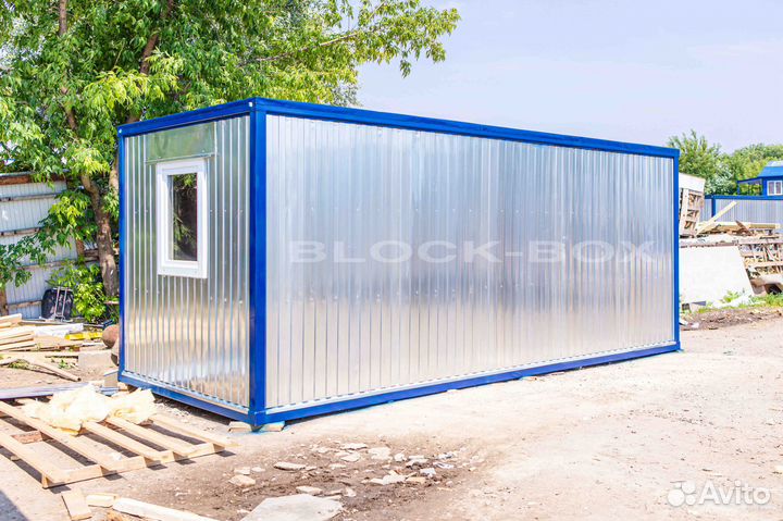 Аренда бытовки