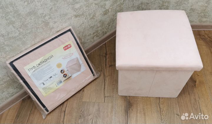 Пуф-короб для хранения, 38х38х38 см, 2 шт