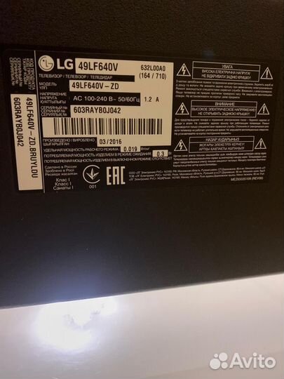 Телевизор LG 49LF640V
