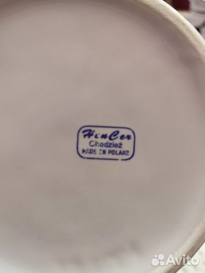 Фарфоровая посуда, Польша Chodziez