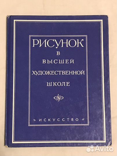 Книги по рисованию