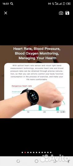 Умные часы smart watch