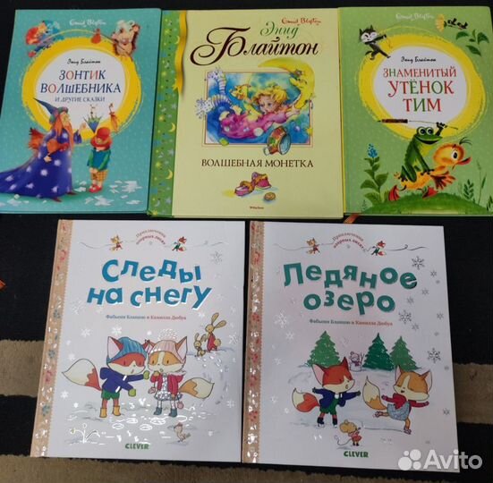 Детские книги