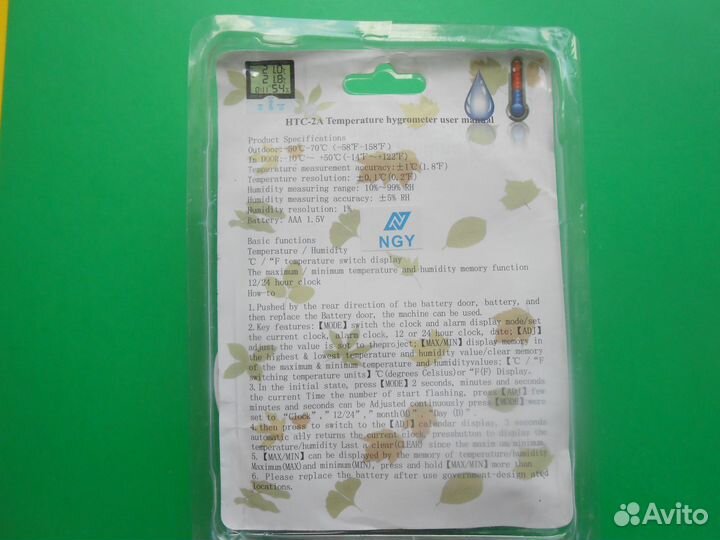 Метеостанция с гигрометром, часами HTC-2A