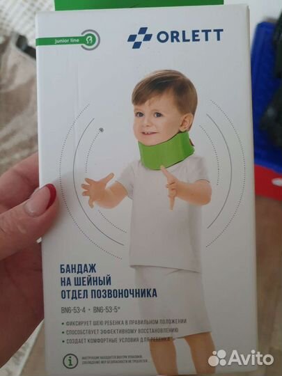 Воротник ортопедический детский