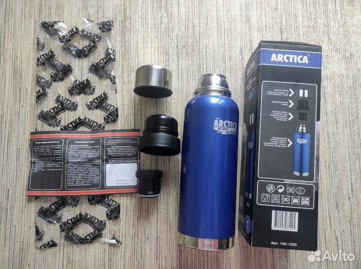 Арктика Термос 1,2 л с узким горлом синий 106-1200