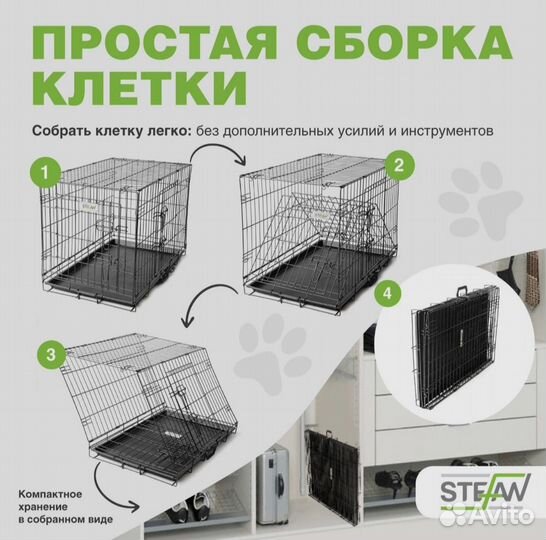 Клетка вольер для собак