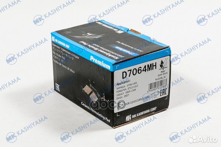 D7064M колодки дисковые з Subaru Legacy 2.0i/O