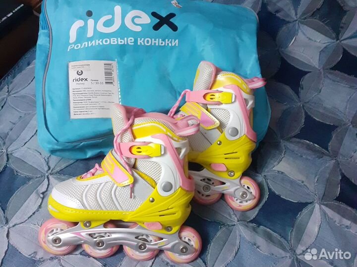 Коньки ролики 30-33