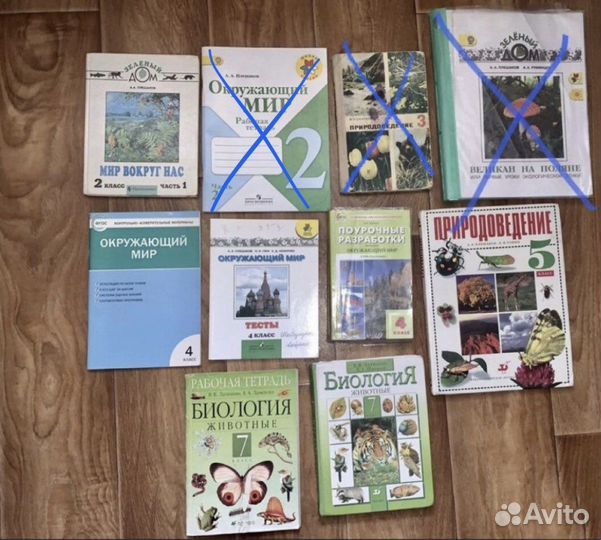 Учебники Рабочие Тесты тетради Контрольные