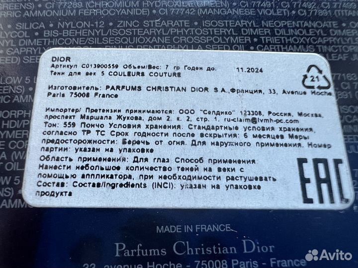 Bobbi brown, Dior, Natasha Denona, Tom Ford