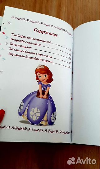 Книги Disney Принцессы Эгмонт Новые