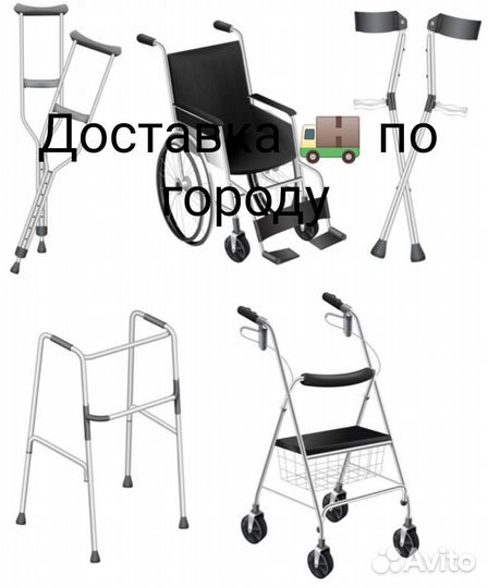 Аренда Кресло инвалидное Отто Бокк,Ортоника