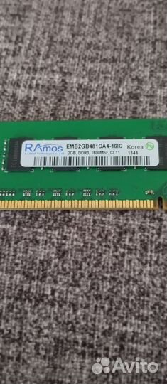 Оперативная память ddr3