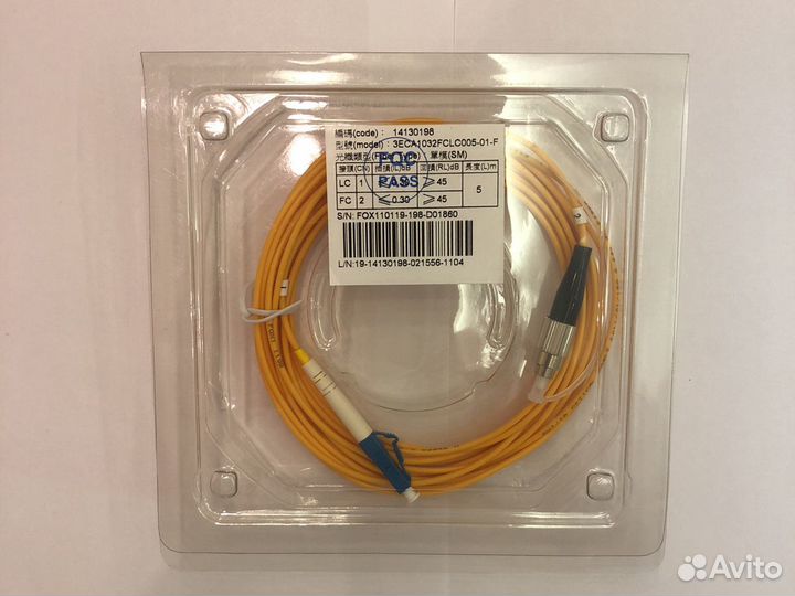 Патч корды оптические Huawei LC-FC 3,5,10,20,30м ц