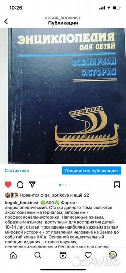 Детские книги СССР