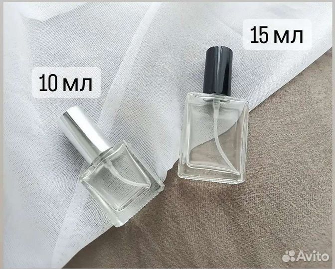 Отливант (распив) парфюмерия оригинал