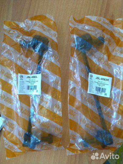 Стойка переднего стабилизатора (левая и правая)