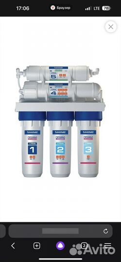 Установка фильтра для воды,обслуживания и ремонт