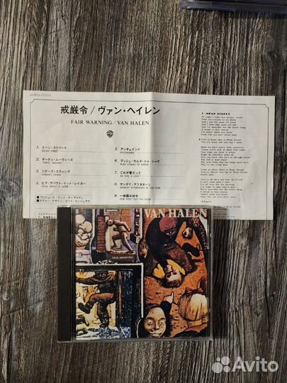 Van Halen (фирма japan CD) Rocк