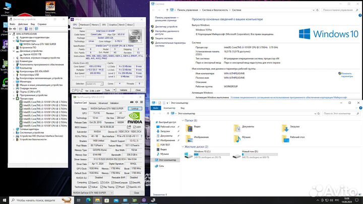 Мощный игровой пк Core i3-10105+GTX1660Super