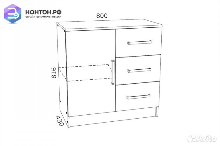 Комод Бася с 3-мя ящиками и створкой дуб беленый