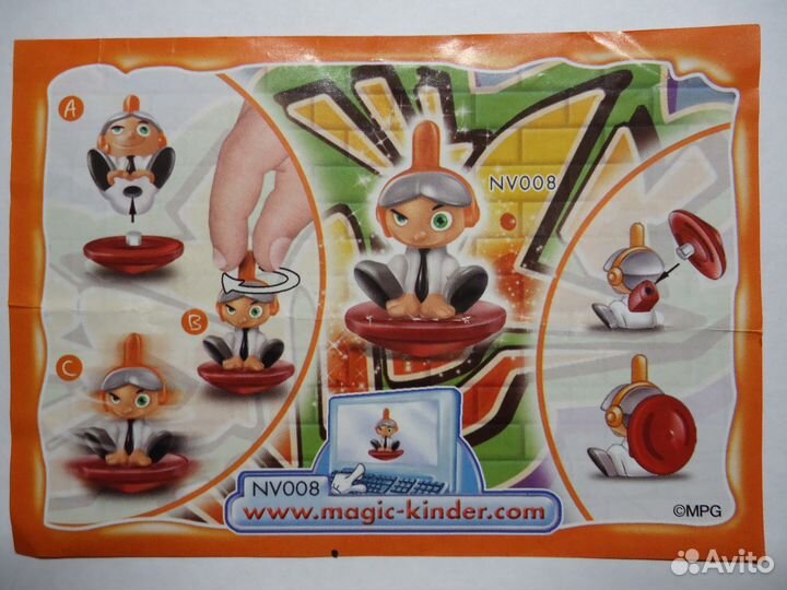 Волчёк NV-008. Skate Kids. 2008 год