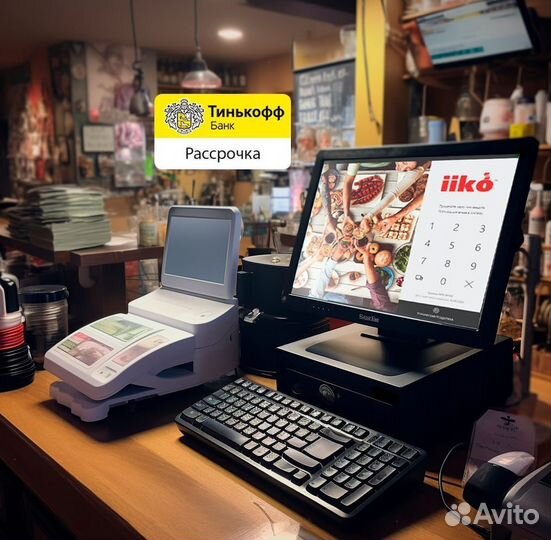 Комплект кассового оборудования iiko rkeeper