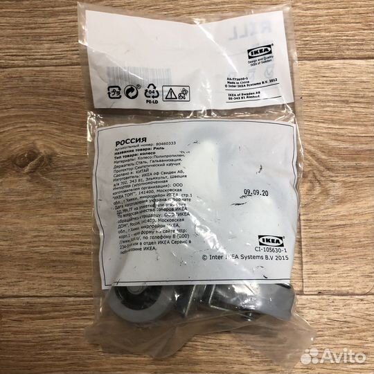 Колесо для мебели Икеа