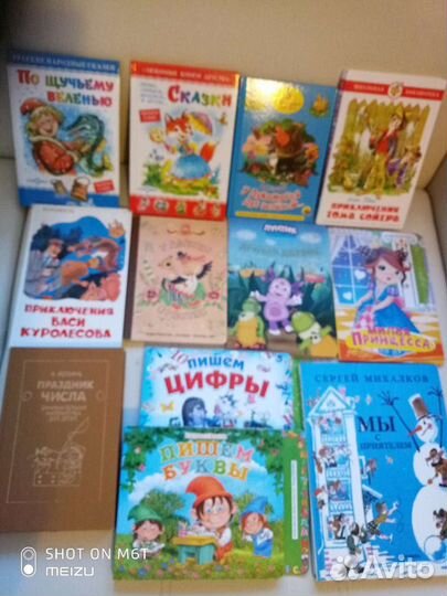 Новые книги для детей