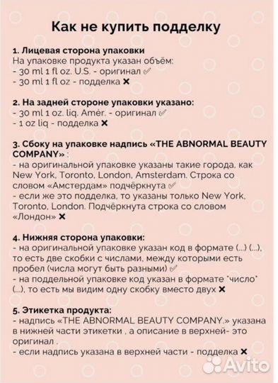 Ordinary омолаж сыворотка от отеков вокруг глаз