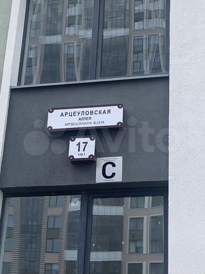 Машиноместо, 14 м²