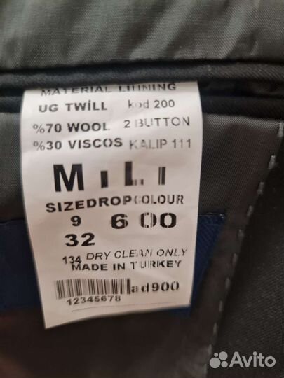 Пиджак для мальчика 134