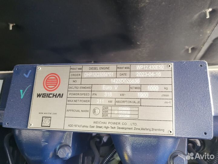 Shacman (Shaanxi) X3000, 2023