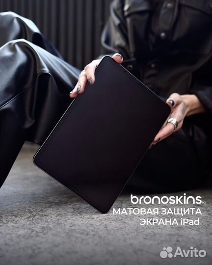 Бронепленка 360 на планшет