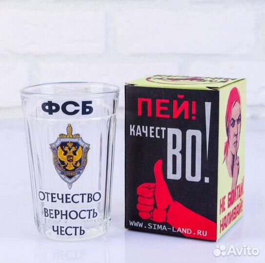 Стакан гранёный подарочный 250мл