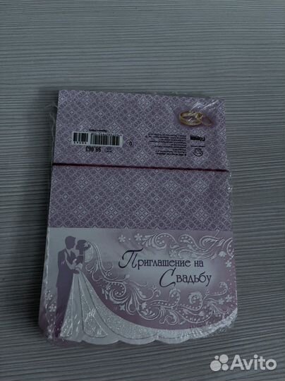 Пригласительные на свадьбу