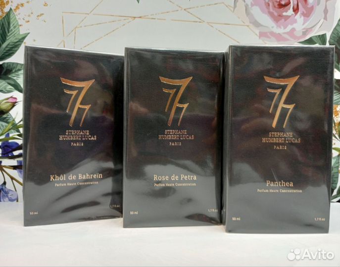 Stephane Humbert Lucas 777 Rose De Petra