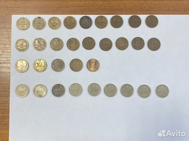 Монеты СССР