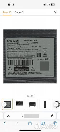 Телевизор samsung SMART tv 32 80см