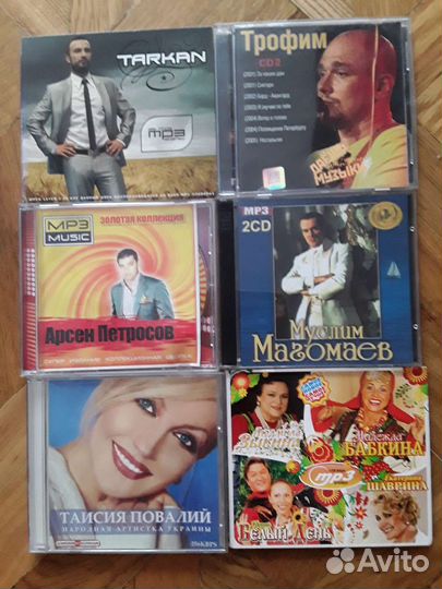 Диски музыкальные мп3 18 шт в наличии