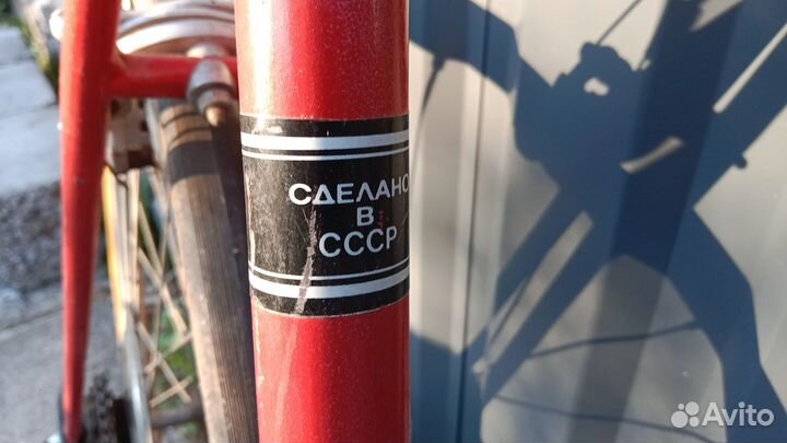 Велосипед Вираж СССР