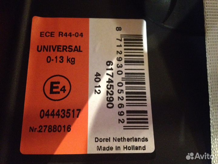 Автокресло Maxi-Cosi до 13 кг