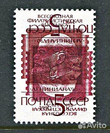 Марка. Брак