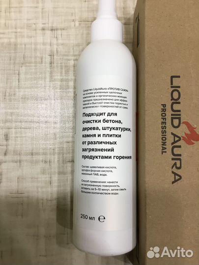 Концентрированное средство Liquid Aura против сажи