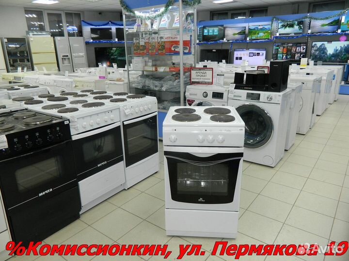 Электроплита